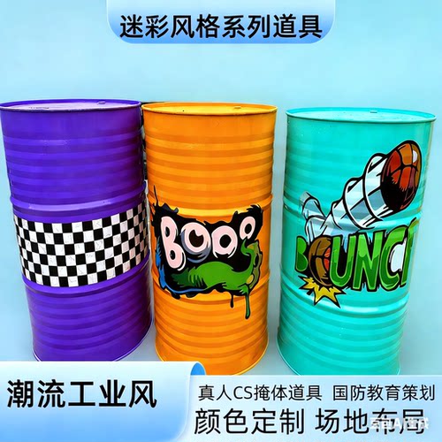创意涂鸦油桶酒吧商业装饰桶