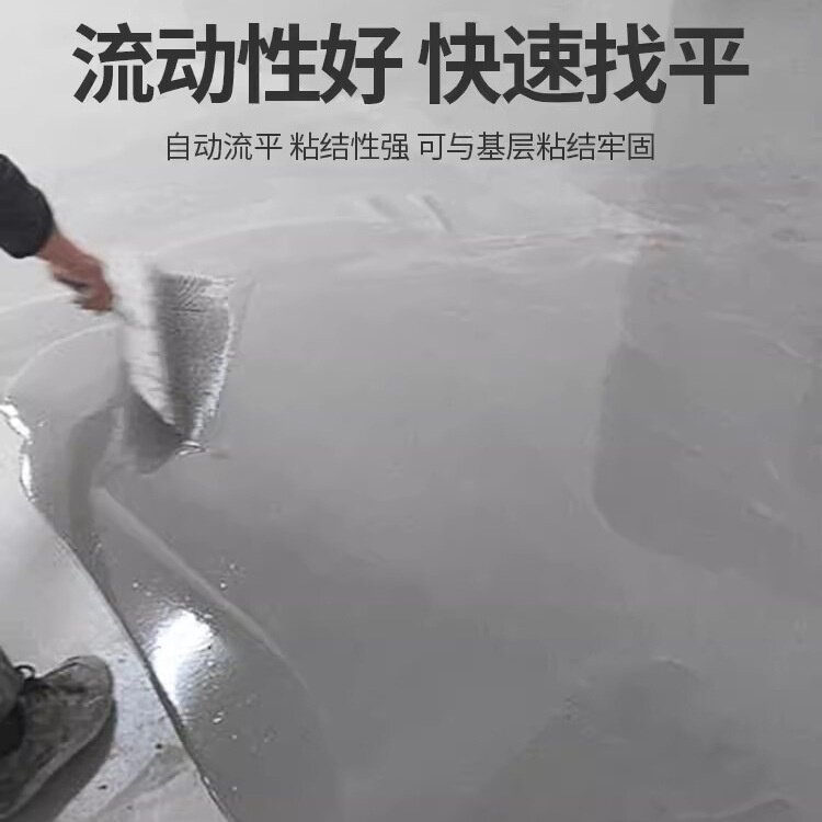 杭州九堡 3mm绿色耐磨环氧水泥自流平地坪漆工程 笕桥包工包料