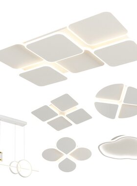 奶油风客厅吸顶灯北欧现代简约led卧室餐厅吊灯全屋套餐组合灯具