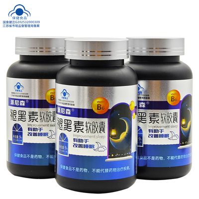 派尼森R褪黑素软胶囊60粒装 成人中老年人睡眠不佳者适用