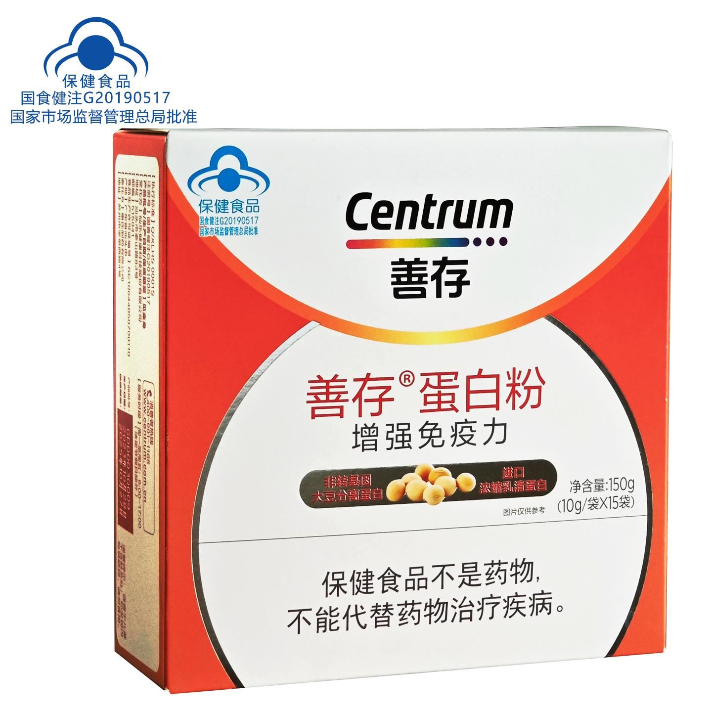 临期】善存大豆分离蛋白+乳清蛋白粉免疫力低下者15袋装独立包装