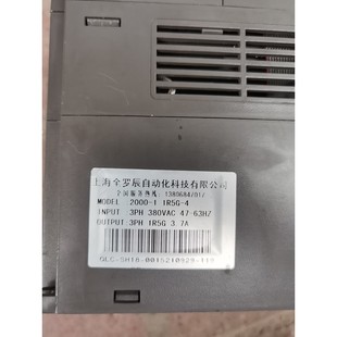 全罗辰变频器2000 1.5kw380v