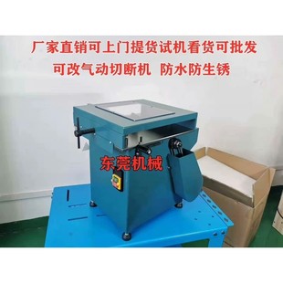 顶针切断机钨钢圆棒快速切断机切割机模具可改气动切断研磨机