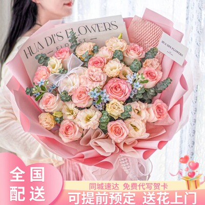小时达鲜花同城速递巨型绣球玫瑰生日花束全国店配送北京上海深圳