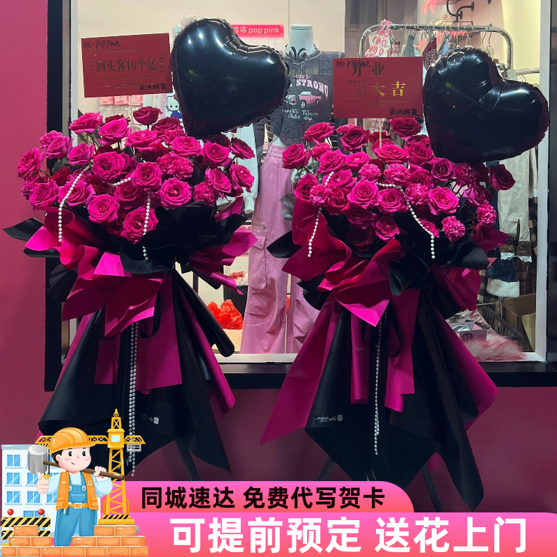KK MALL 2025年中庆花篮
