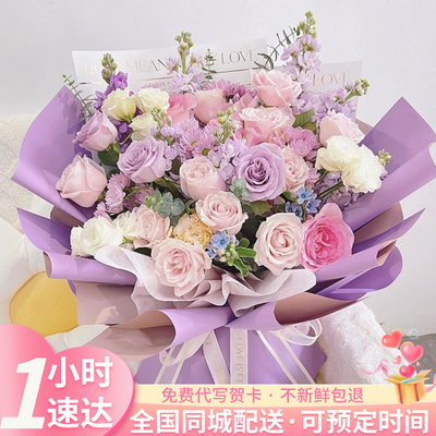 小时达鲜花同城速递巨型绣球玫瑰生日花束全国店配送北京上海深圳