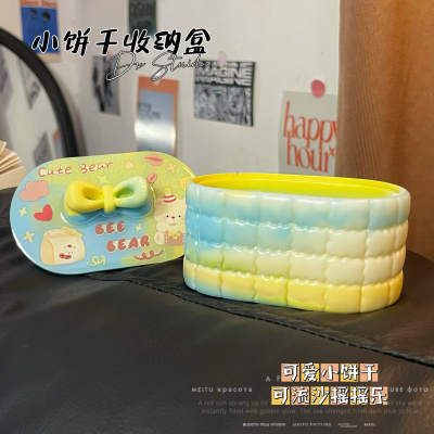 大雪工作室diy 水晶滴胶磨砂小饼干收纳盒