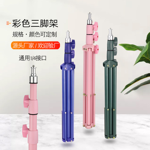 鑫潭直播视频手机支架落地三脚架