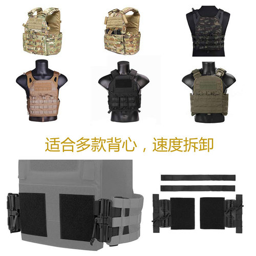战术背心molle快拆扣组件DIY改装配件6094 JPC CPC NCPC XPC通用