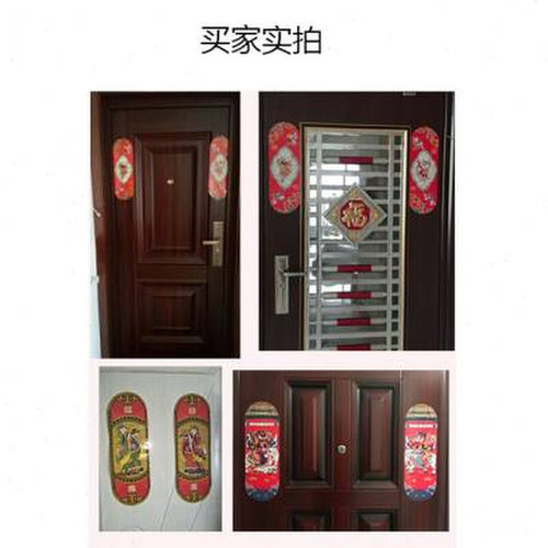 2022新年春节小门神门贴中国风年画秦叔宝关公钟旭画像镇宅贴纸