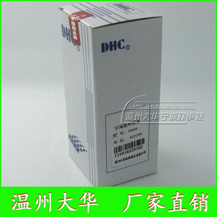 48面板输出10A带2022 iDHC时控W器DHC8定时器尺寸48