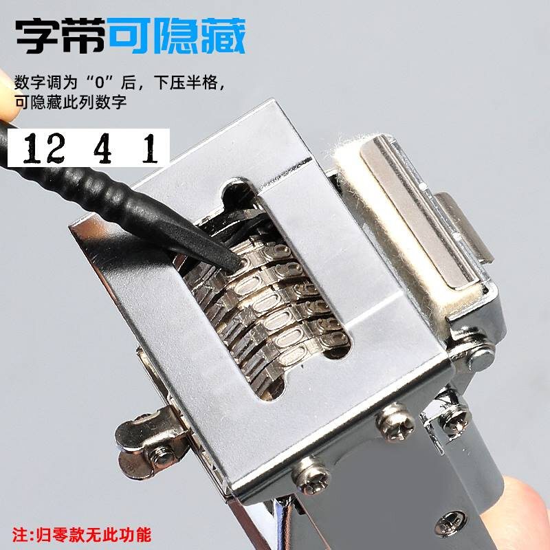 自动号码机打印跳号页码打码机手动钢印数字可调标价机生产日期印