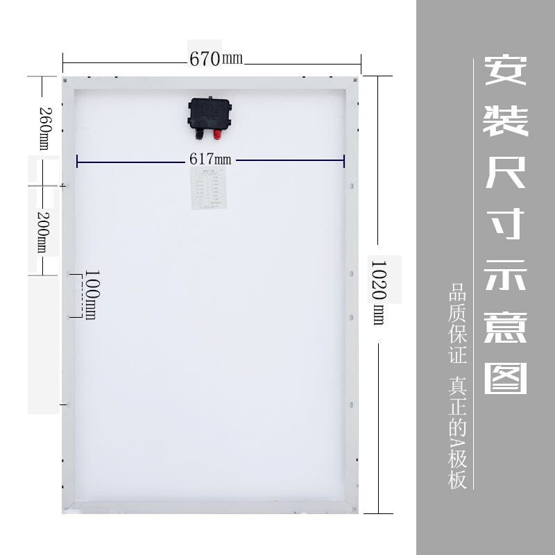 极速足瓦135W120oW单晶太阳能板太阳能发电板光伏组件可充12V蓄电,农机/农具/农膜,播种栽苗器/地膜机,淘宝优惠券,粉丝福利购,淘宝优惠卷