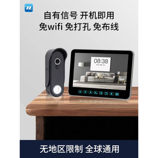极速TL防水无线可视门铃家用别墅免打孔监视摄影镜头显示屏远距离