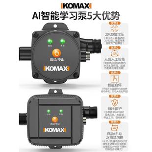 增压泵自来水家用水泵全自动自吸泵小型静音加压泵热水太阳能专用