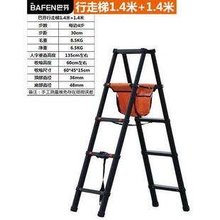 修梯子 铝合金双面加厚工程梯伸缩便携可行走人字梯家用升降装