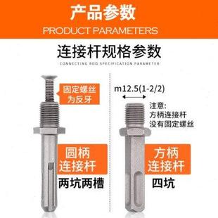 电锤转换夹头配件气动电钻头接头方柄圆柄电动扳手接杆冲击钻转换