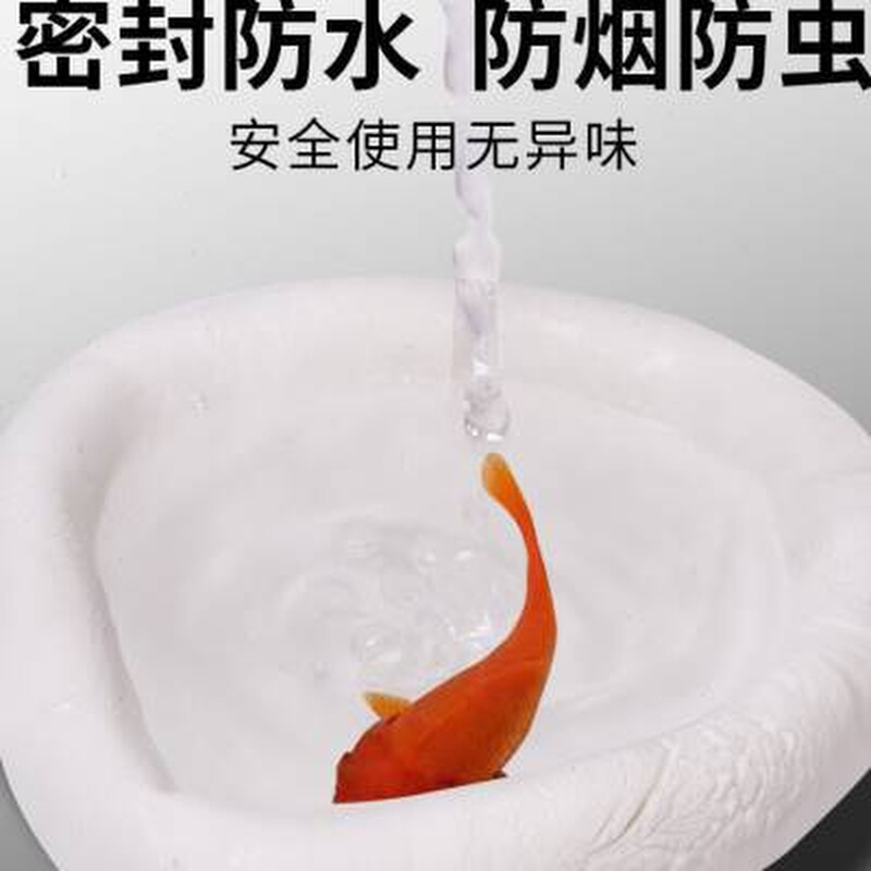 2023密封胶泥空调孔堵洞白色家用孔防火泥封堵洞补墙口填充防水堵