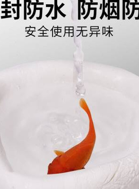 推荐密封胶泥空调孔堵q洞白色家用C孔防火泥封堵洞补墙口填充防水