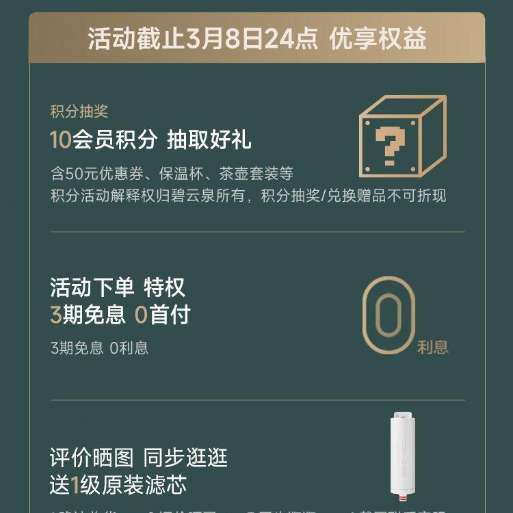 碧云泉M5小型泡茶艺饮水机净水器台式养生壶办公室烧水全自动熟水