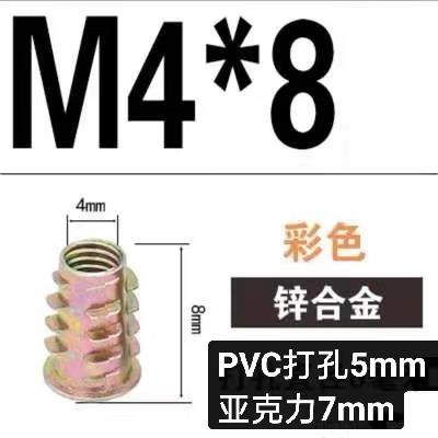 锌合金内外牙螺母内六角带介无介梯形螺母 预埋螺母 内置螺母