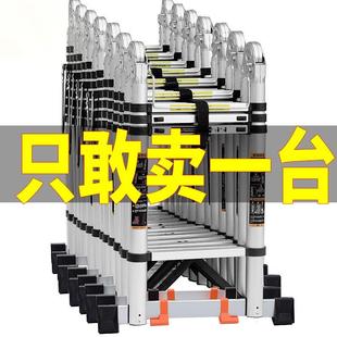 修加厚工程5升降便携可收缩式 铝梯人字梯子家用伸缩折叠装 楼梯8米