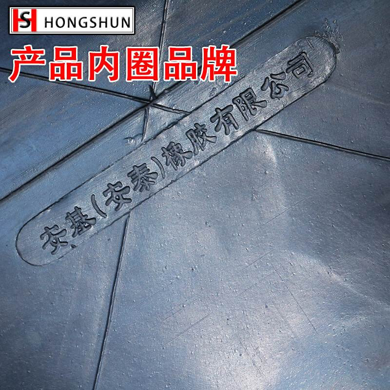 堆高机工程车丁基胶内胎垫带23.5-25轮胎衬带加厚装载机内胎护胎