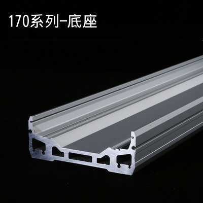 新品170宽滑台铝型材线性模x组z直线滑台运动平台滑块机械手铝材