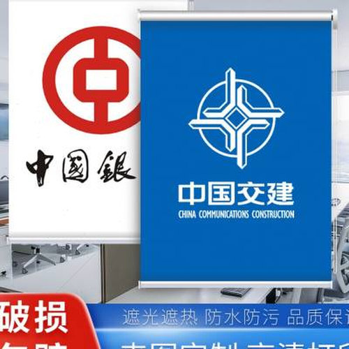 新款定制广告logo超大尺寸电动卷帘学校工程板房办公室遮光手拉式