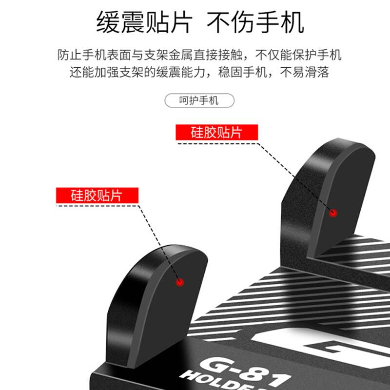 GUB铝合金机车手机架电动车踏板电动车自行车手机导航支架外送