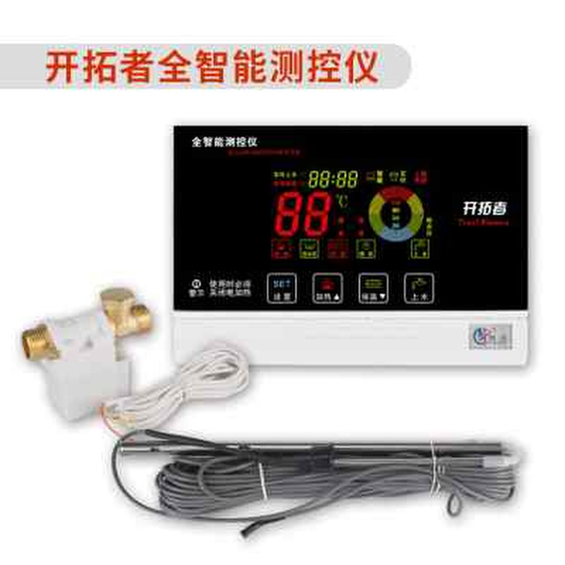 太阳能热水器配件全自动上水仪表通用控制智能水位温度显示开拓者