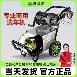 家用洗车店养殖场大功率超高压清洗机刷车 绿洁洗车机220v正品