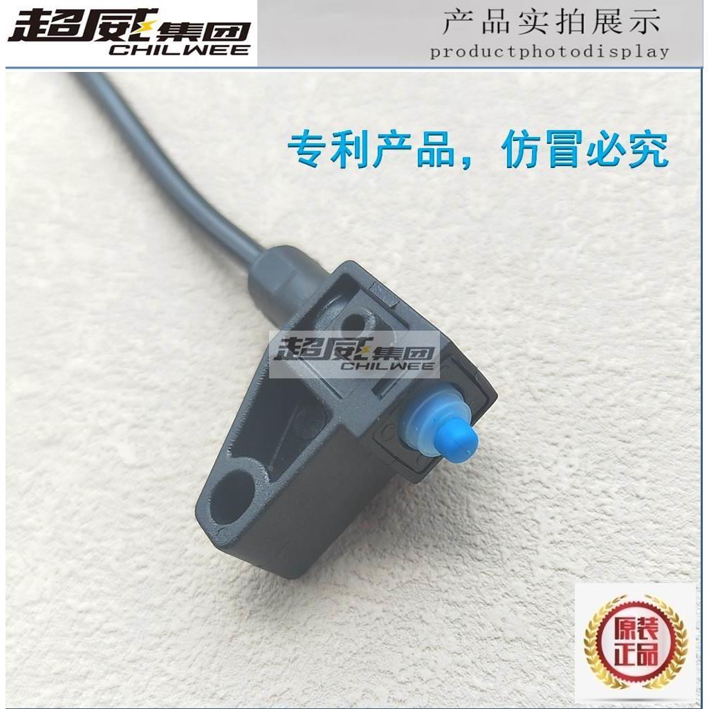 防水通用电动车刹车断电开关后刹电摩上泵碟刹把开关左右通用