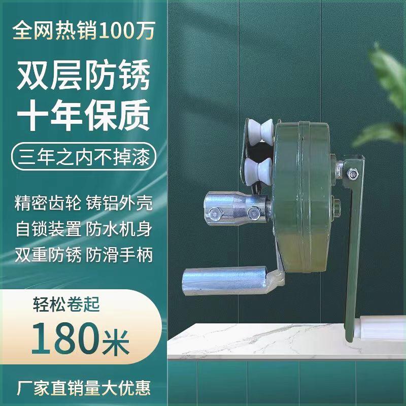 大棚卷膜器手动加强卷王卷帘机温室大棚配件手摇放风机猪场卷帘器