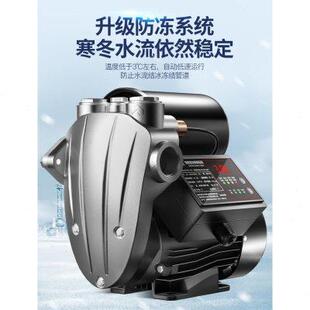 自吸泵家用全自动220V智能增压泵吸水自来水管道泵加压小型抽水机
