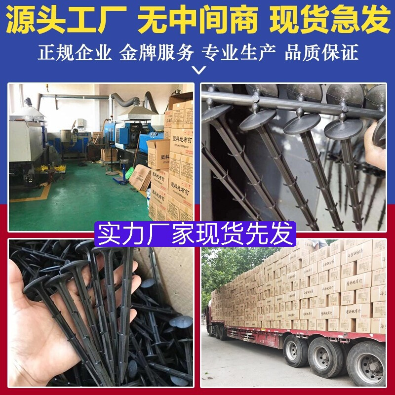 除草大棚拉塑料爆品品果园膜地艺草地布钉地钉布防加长加粗枝固定