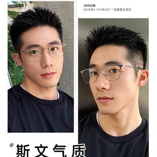 免費(fèi)配度數(shù) 佐川半框眼鏡男防藍(lán)光眼鏡框女配近視可配度數(shù)男潮