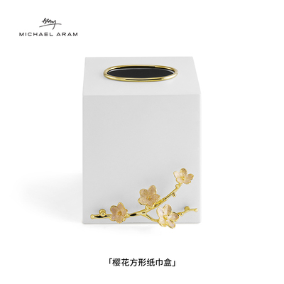 方形纸巾盒MichaelAram