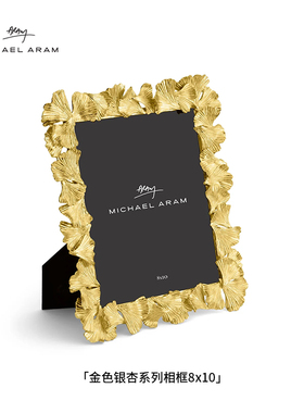 Michael Aram金色银杏系列相框礼盒纪念册家居创意装饰手工送礼盒