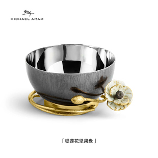 Michael Aram银莲花坚果盘水果大碗金属风黑色家居实用摆件送礼物