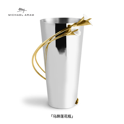 MichaelAram马蹄莲花瓶