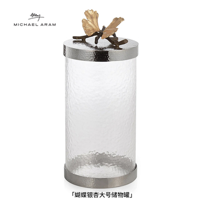超大号储物罐储物罐MichaelAram