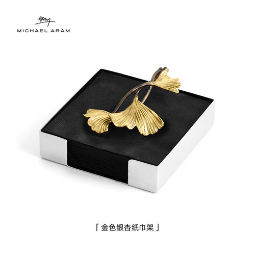 MichaelAram鸡尾酒餐巾架