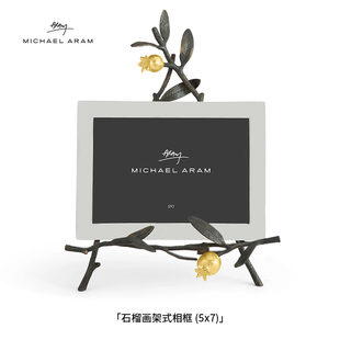 Michael Aram石榴架式相框黄铜镀金金属相框照片展示架送礼乔迁礼