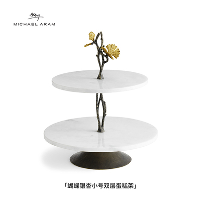 小号双层蛋糕架MichaelAram
