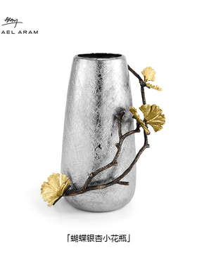 Michael Aram蝴蝶银杏小号花瓶美国家居手工花瓶摆件插花新年装饰