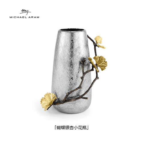 Michael Aram蝴蝶银杏小号花瓶美国家居手工花瓶摆件插花新年装饰