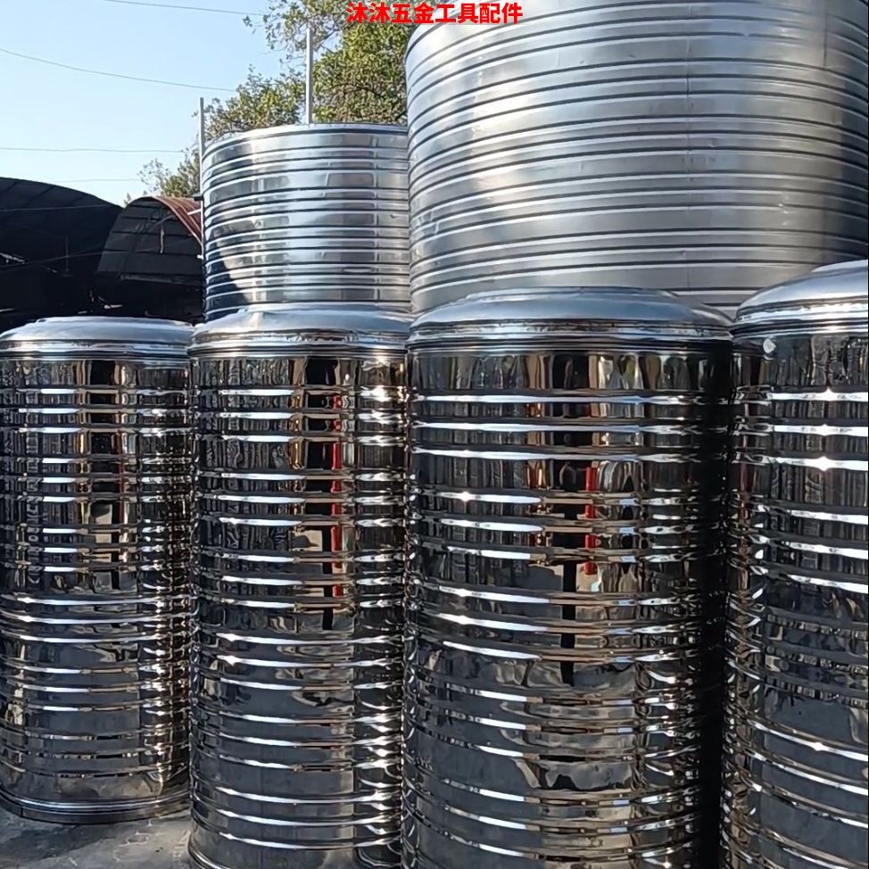 304不锈钢储水罐水塔立式加厚冷水箱农村蓄水桶大容量圆形储水桶,户外/登山/野营/旅行用品,水桶,淘宝优惠券,粉丝福利购,淘宝优惠卷