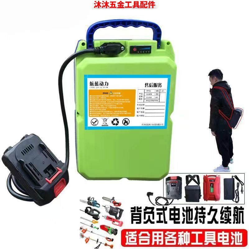 21V割草机电动扳手款大容量电池电钻角磨机电锤工具18v通用锂电池