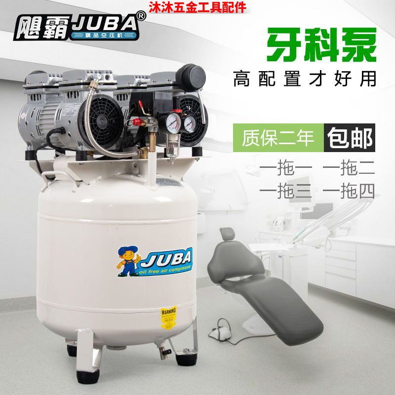 气泵空压机飓霸220V无油静音牙科家用小型木工高压诊所空气压缩机